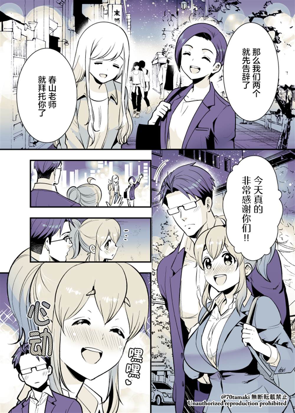 第2页