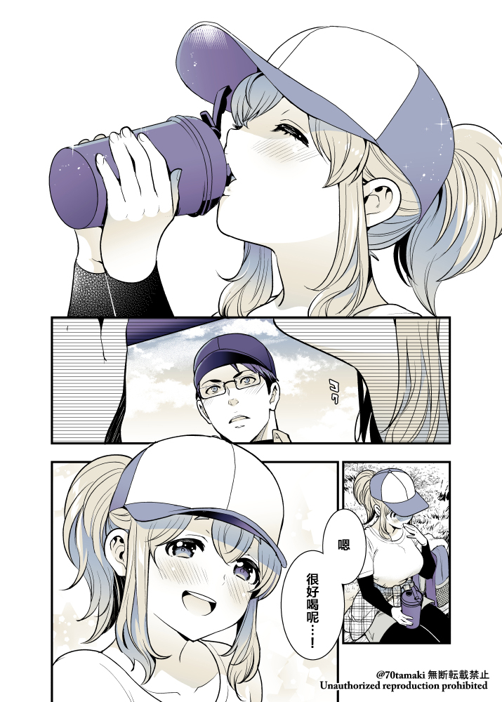 第7页