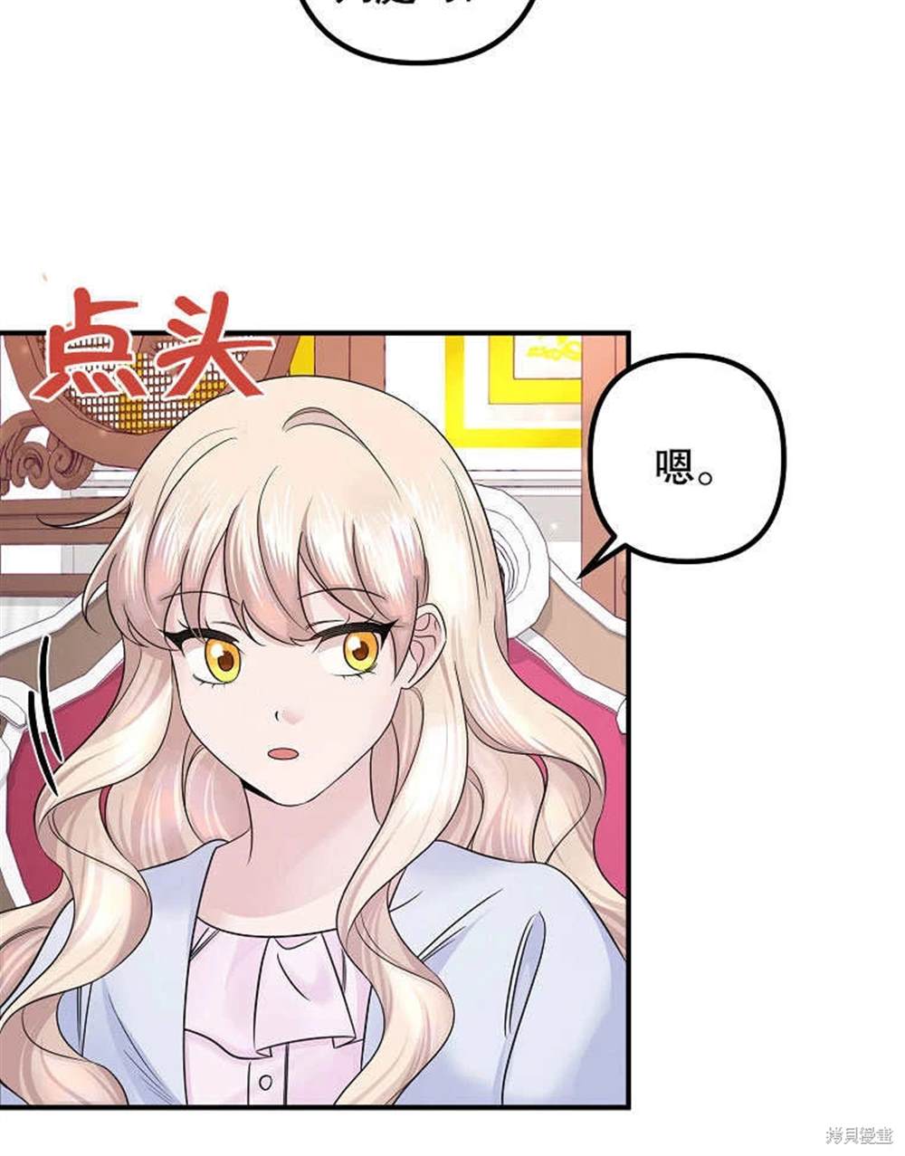 第103页