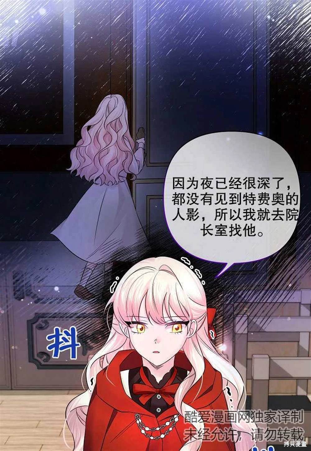第82页