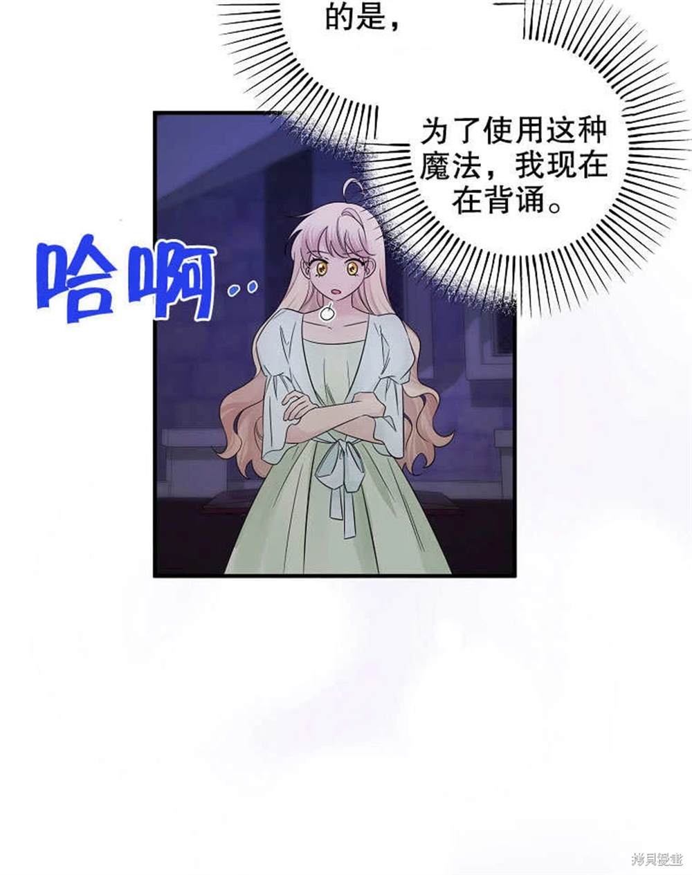 第54页