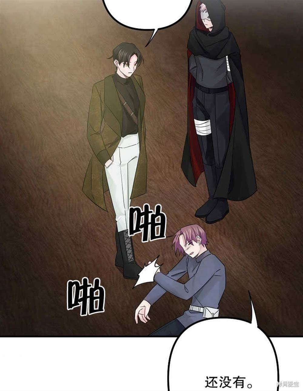 第42页