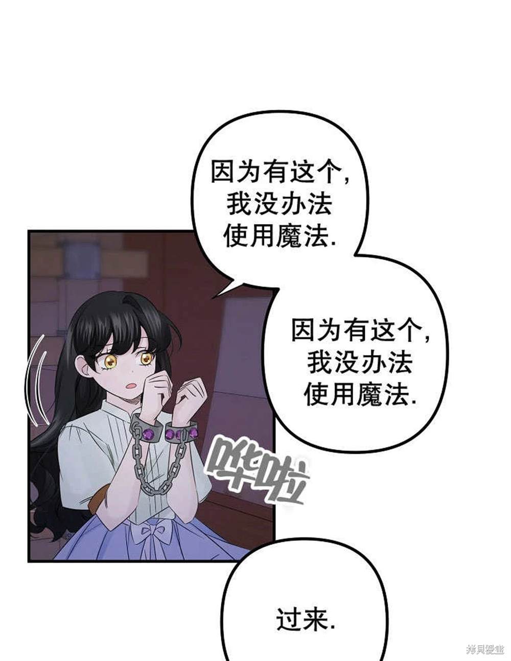 第77页