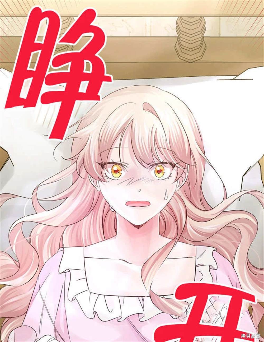 第107页