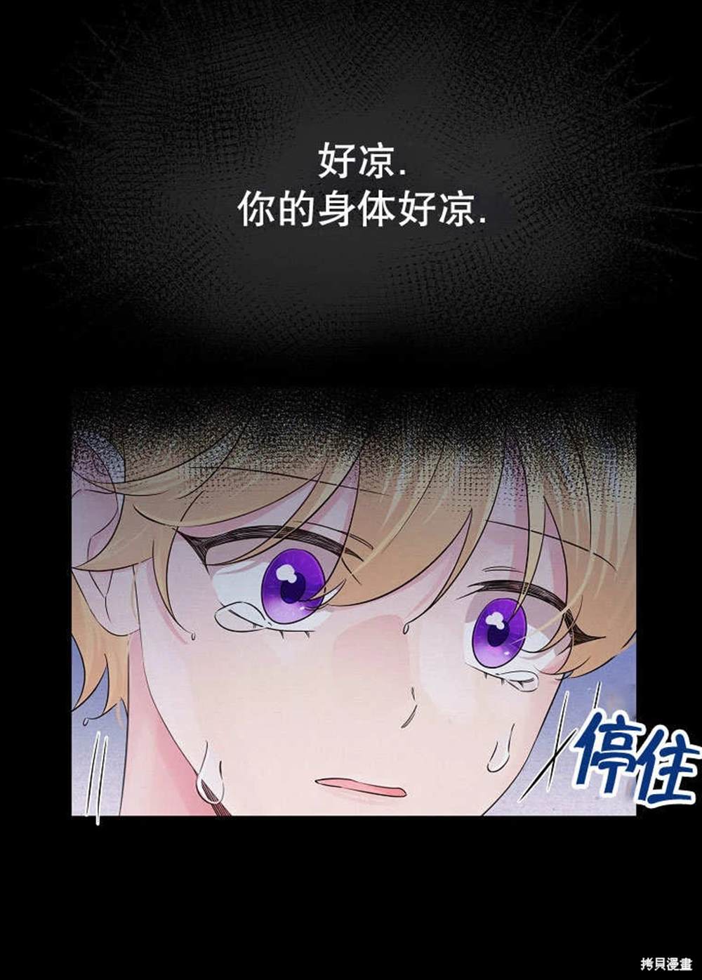 第59页