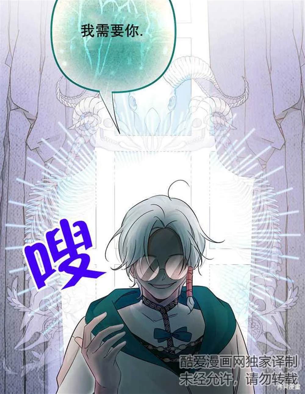 第112页