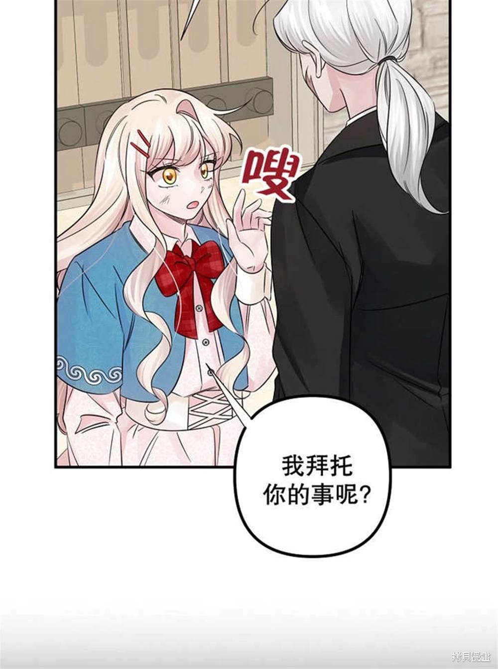 第80页