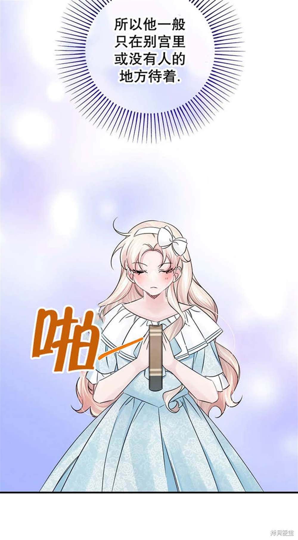 第75页