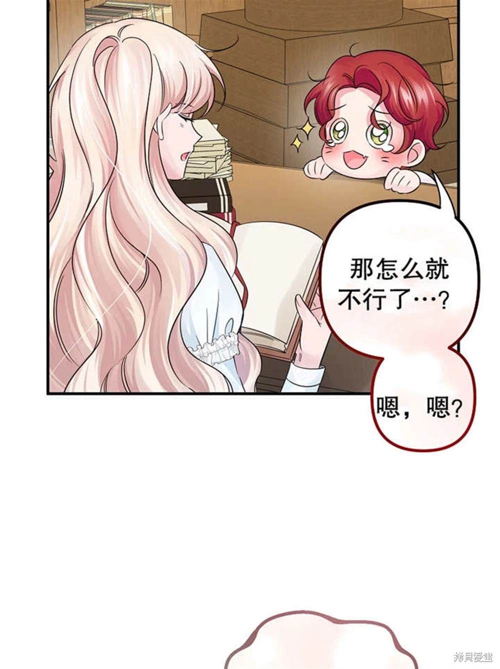 第103页