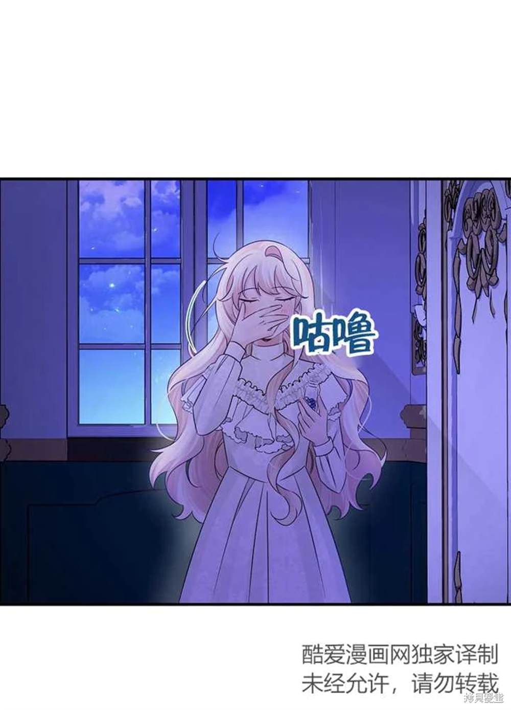 第41页