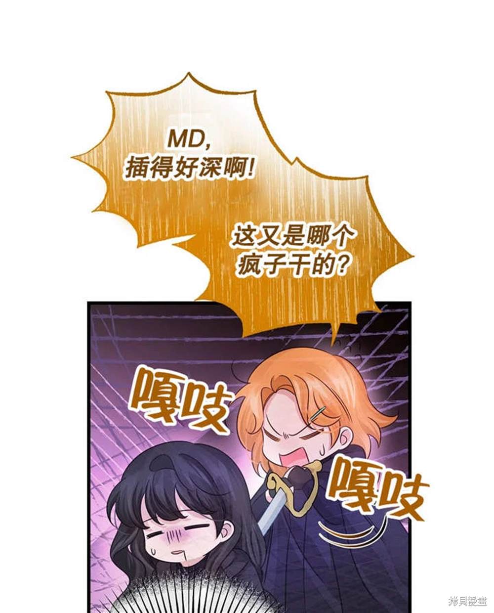 第110页