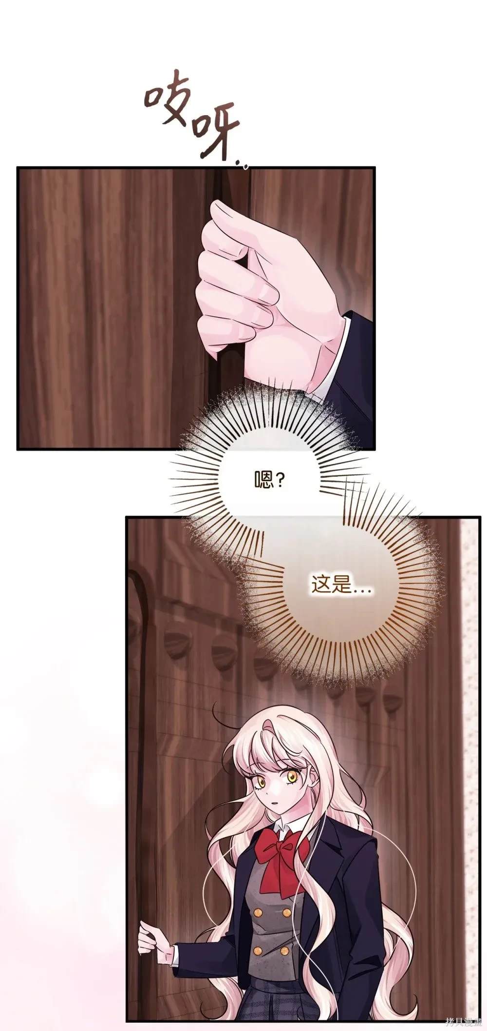 第68页
