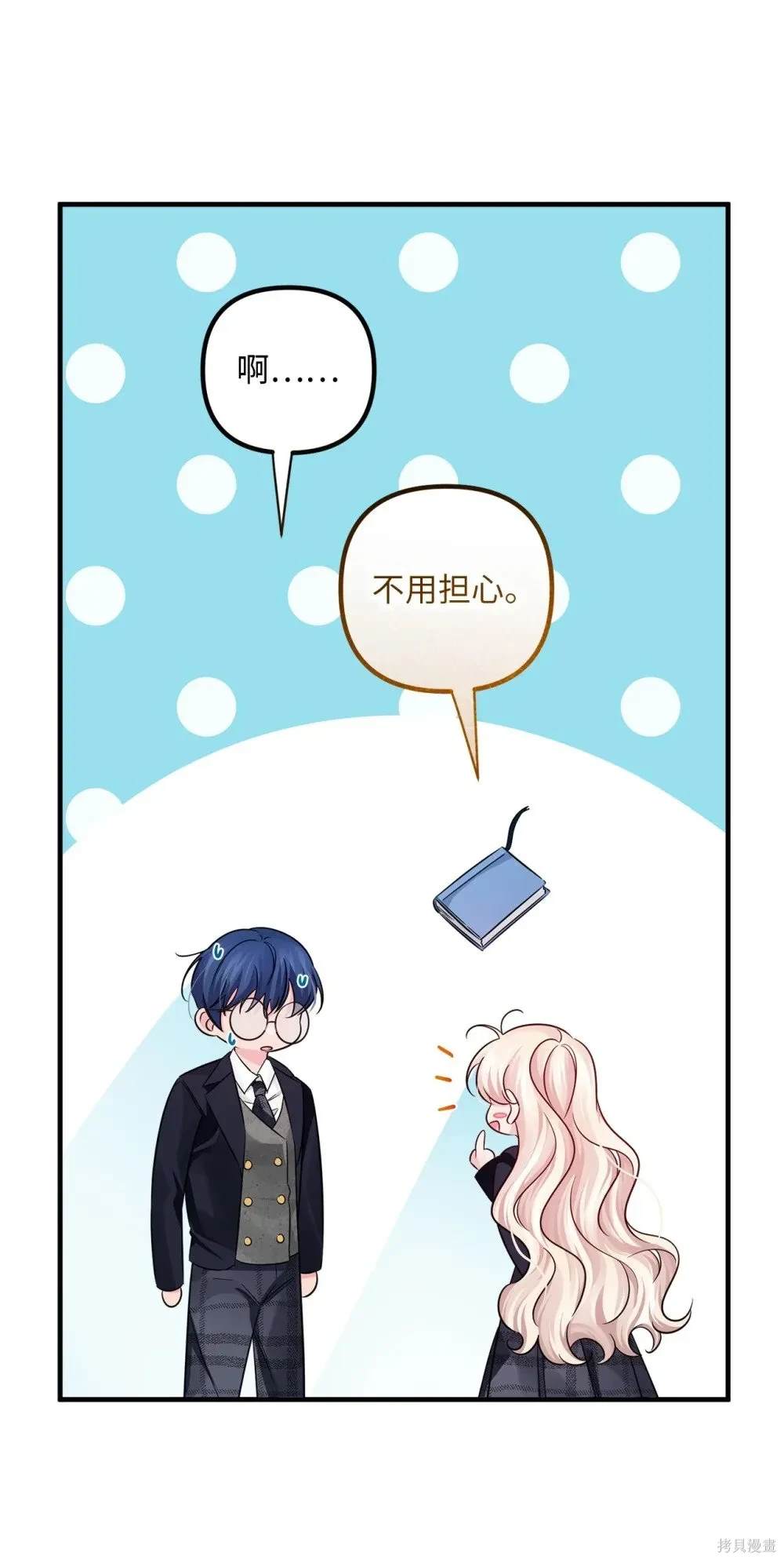 第86页