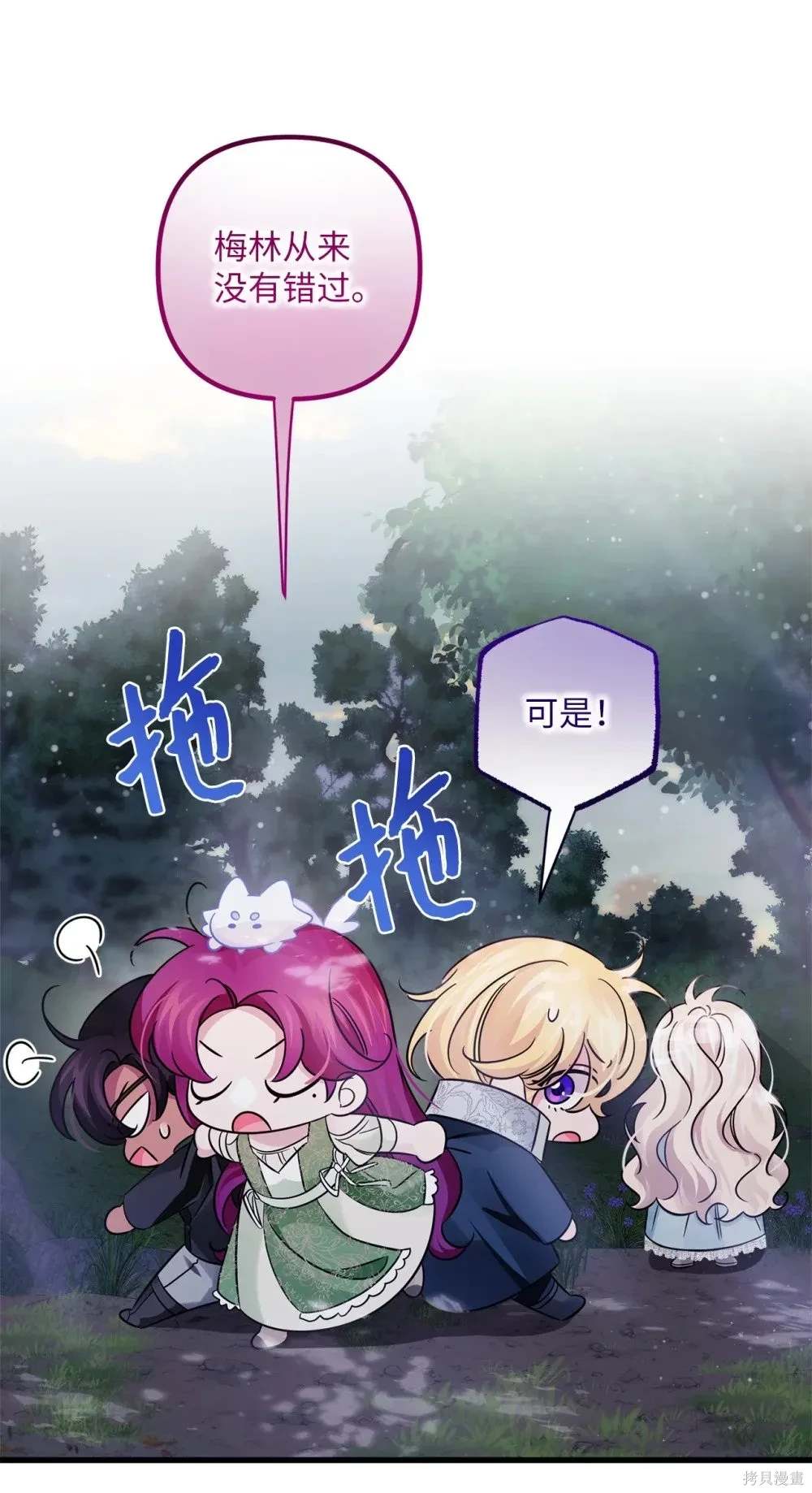 第77页