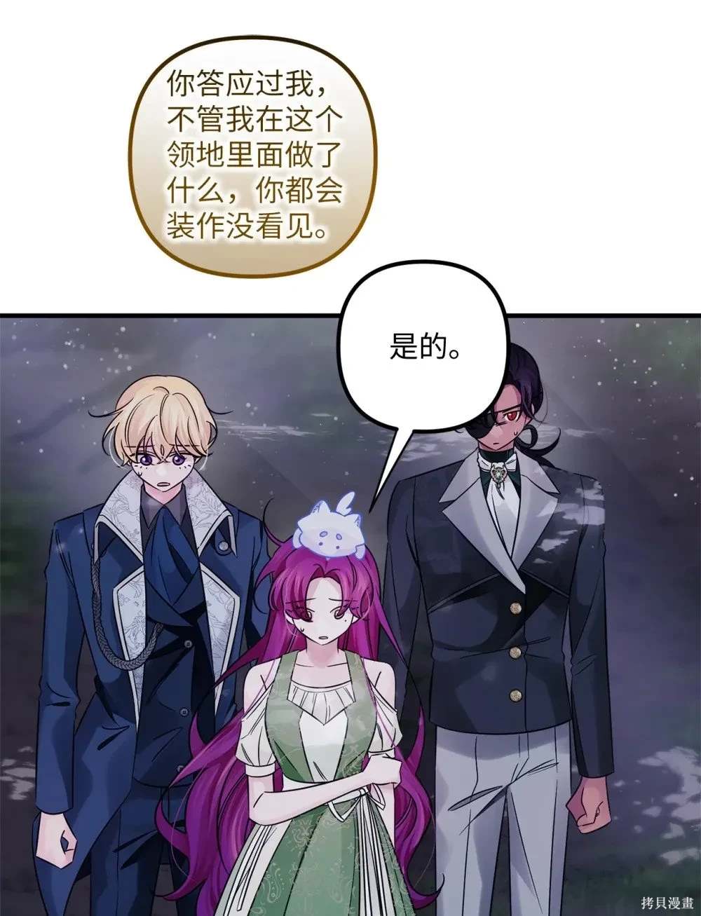 第79页