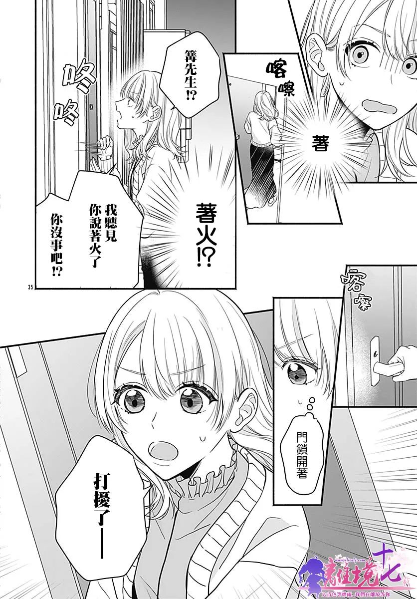 第35页
