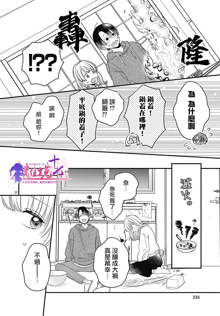 第37页