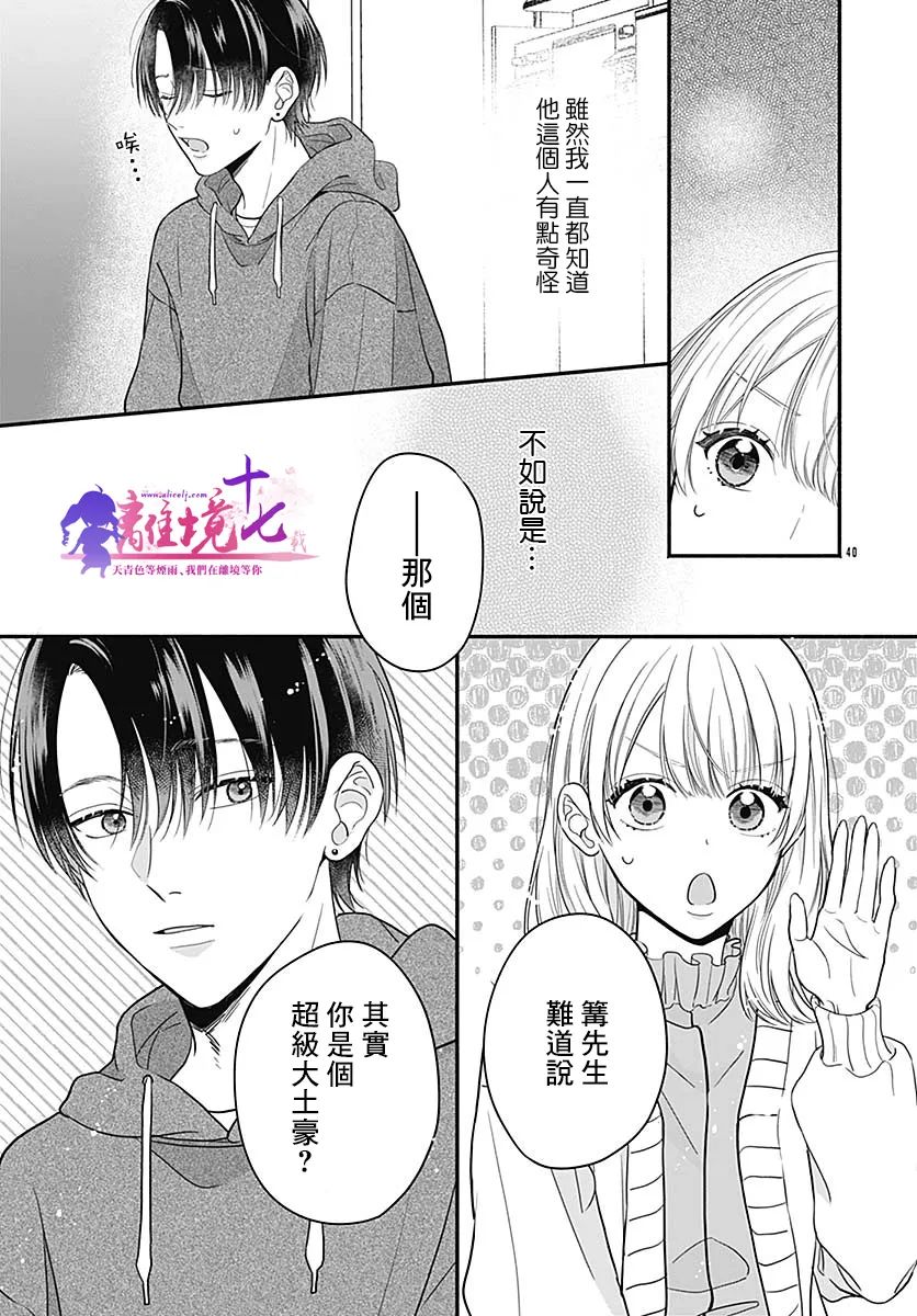 第40页
