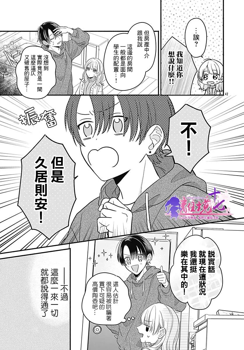 第42页