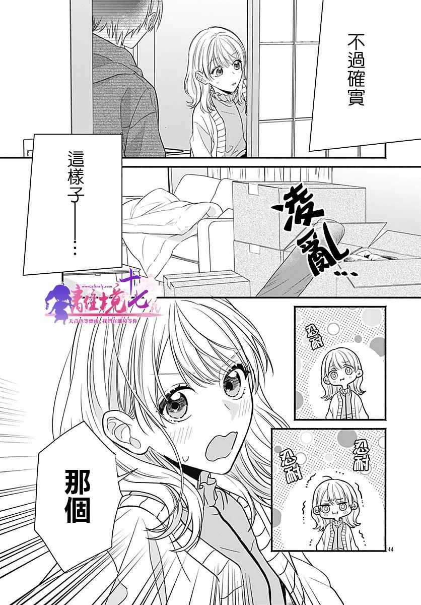 第44页
