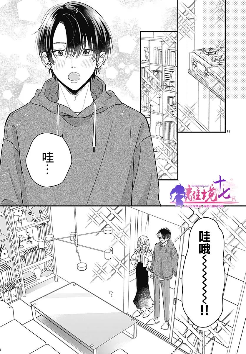 第46页