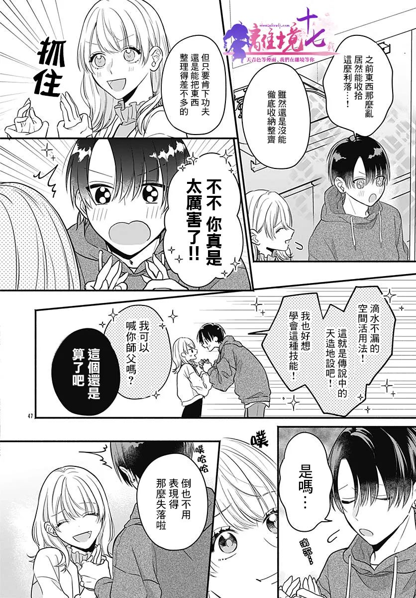 第47页