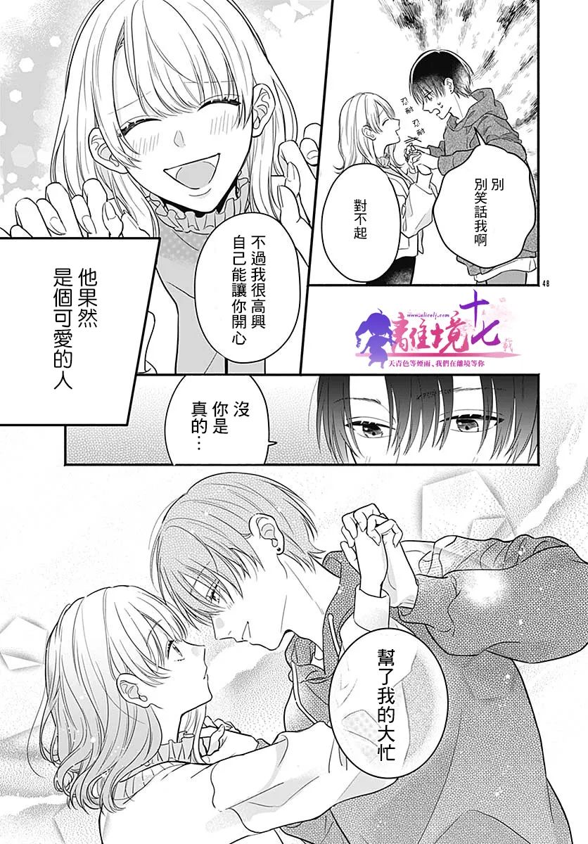第48页