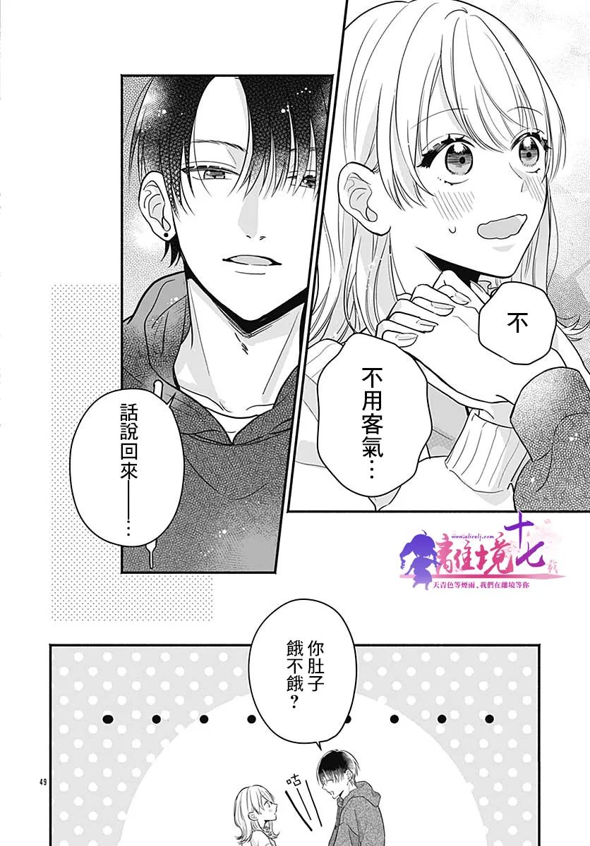 第49页