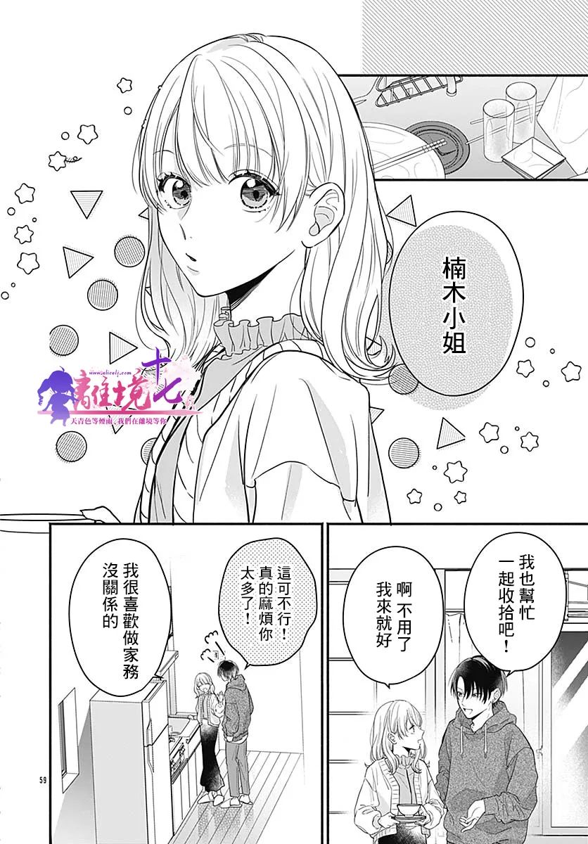 第59页