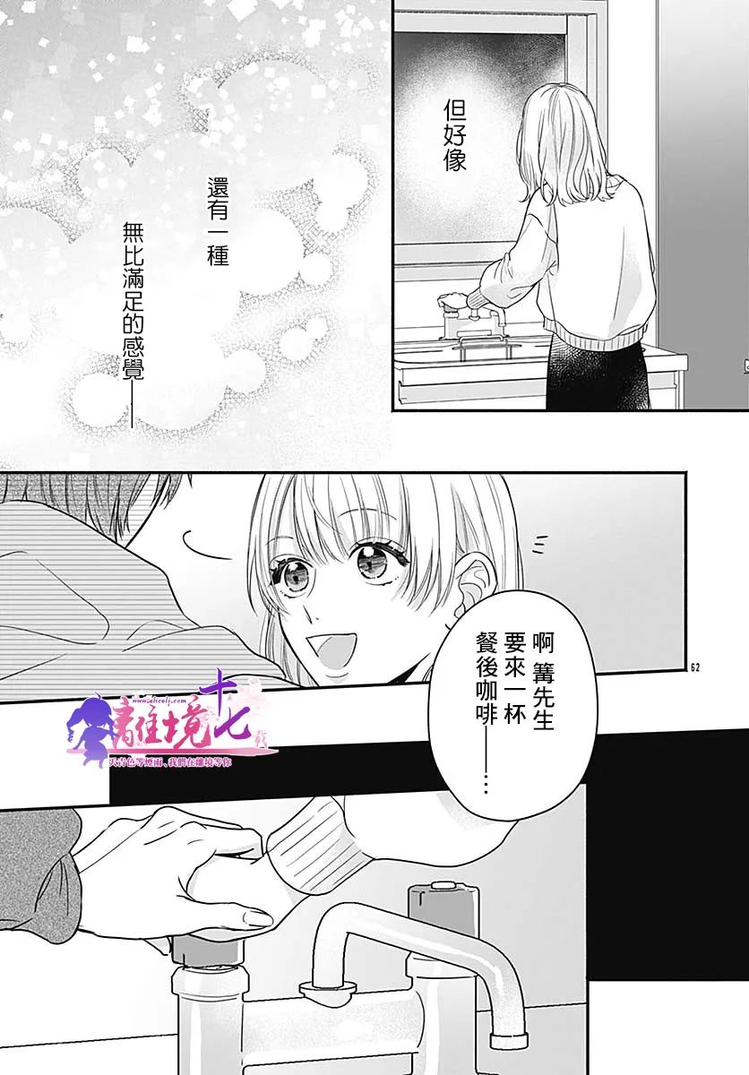第62页