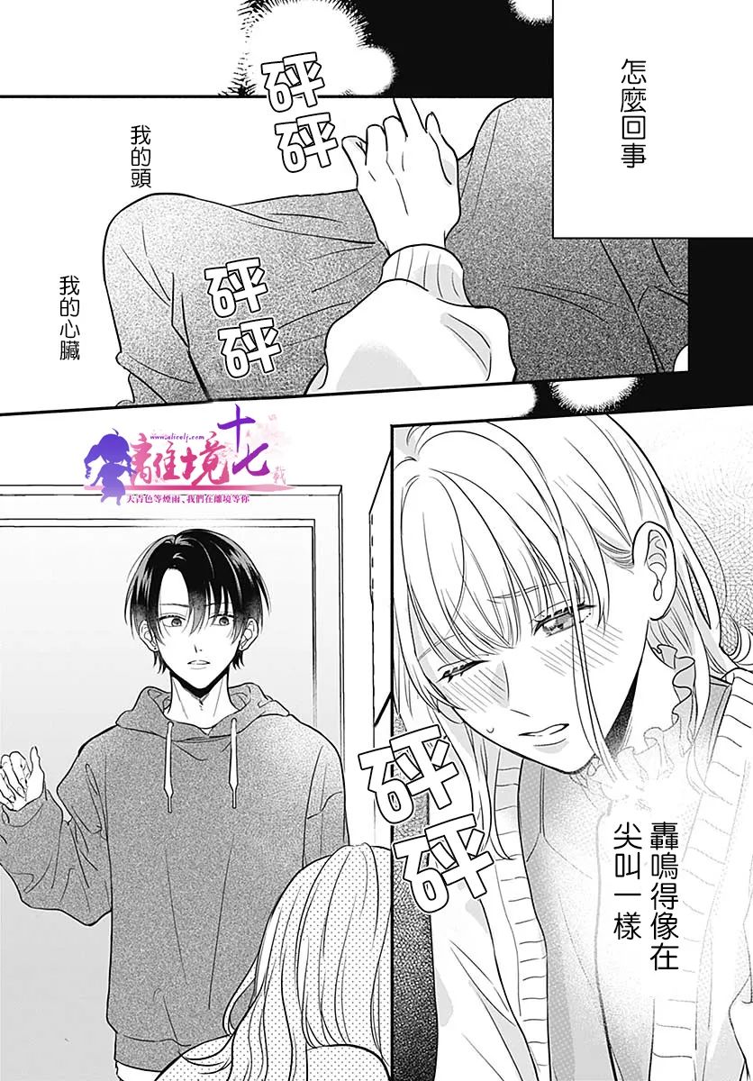 第66页