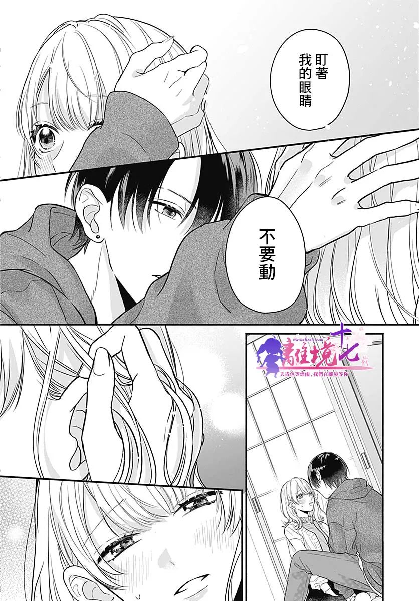 第69页