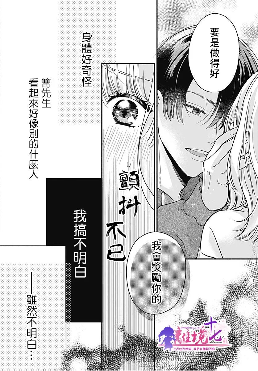 第71页