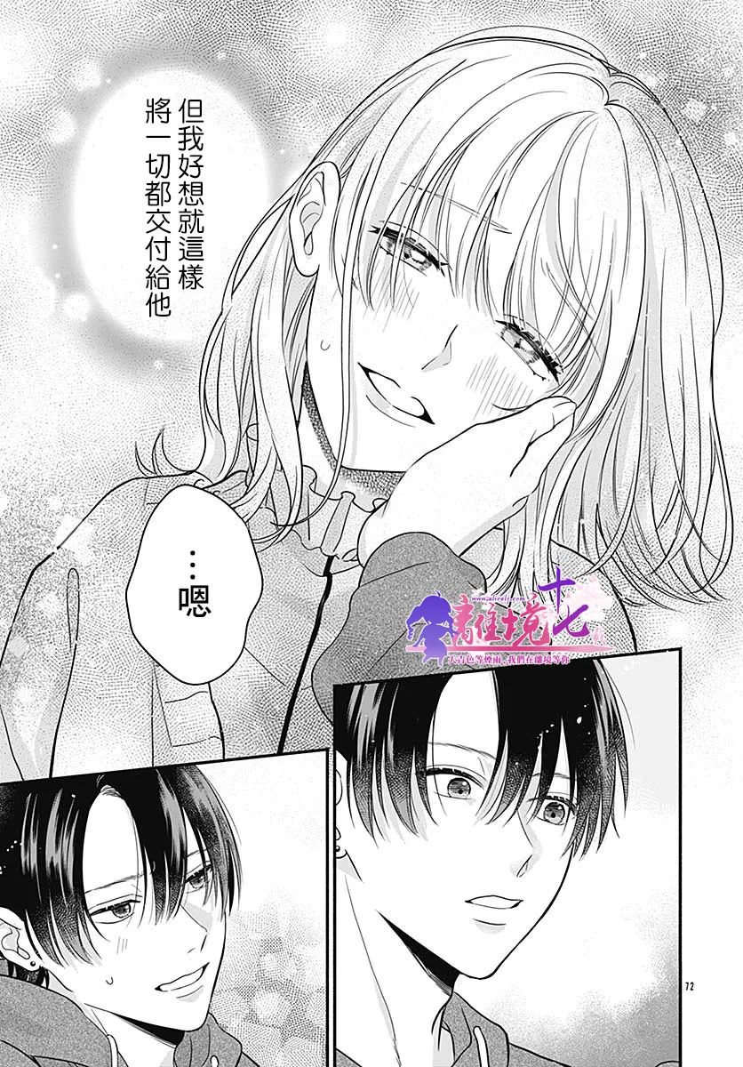 第72页