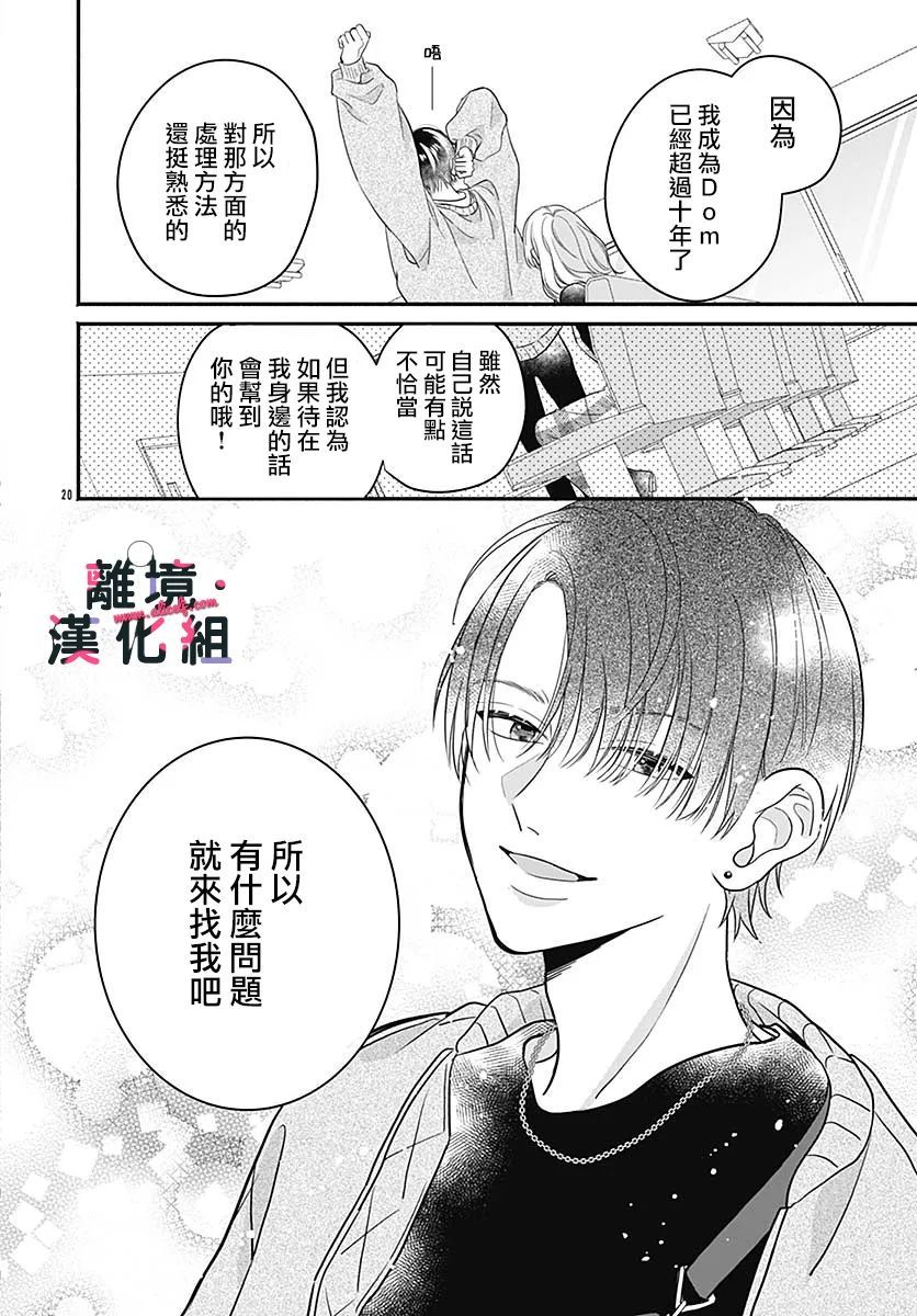 第20页