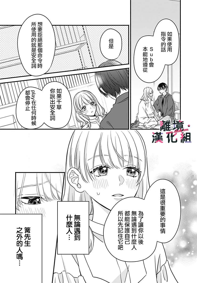 第43页