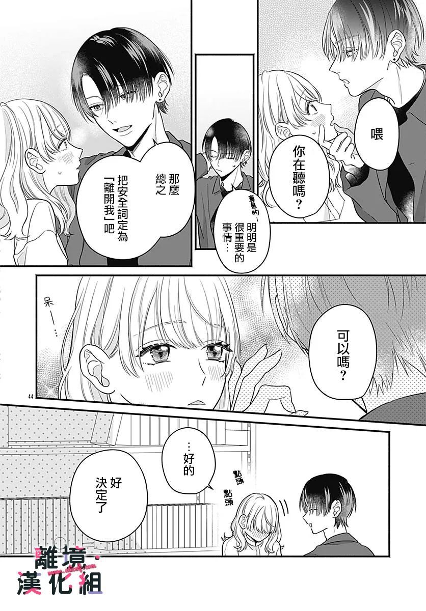 第44页
