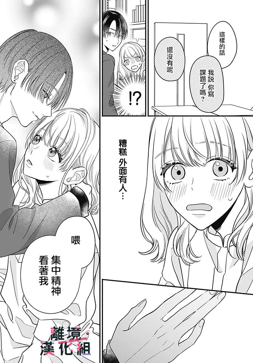 第45页