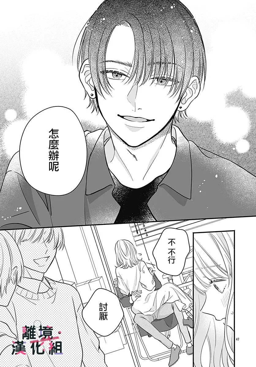 第47页