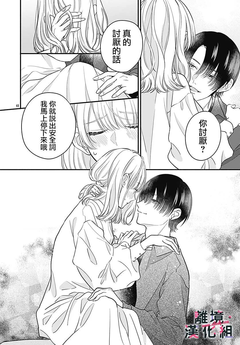 第48页