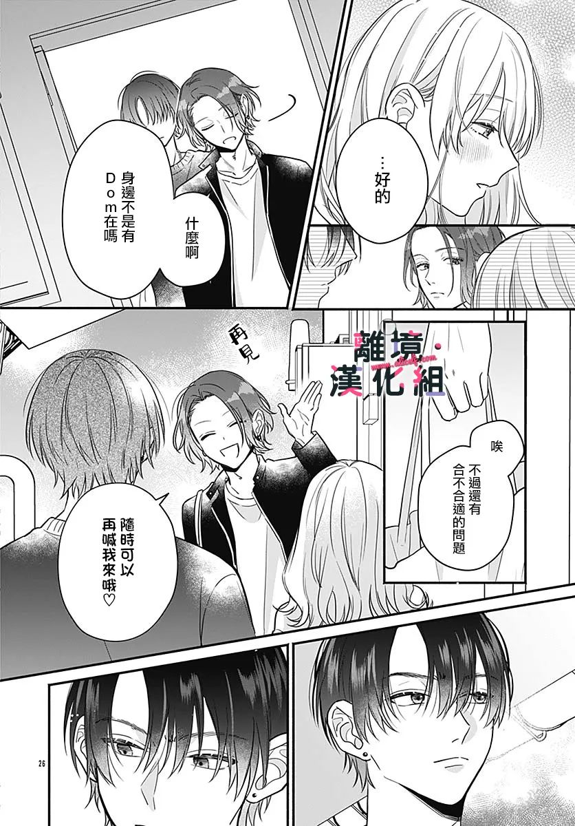 第26页