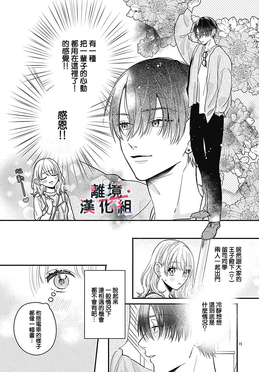 第15页