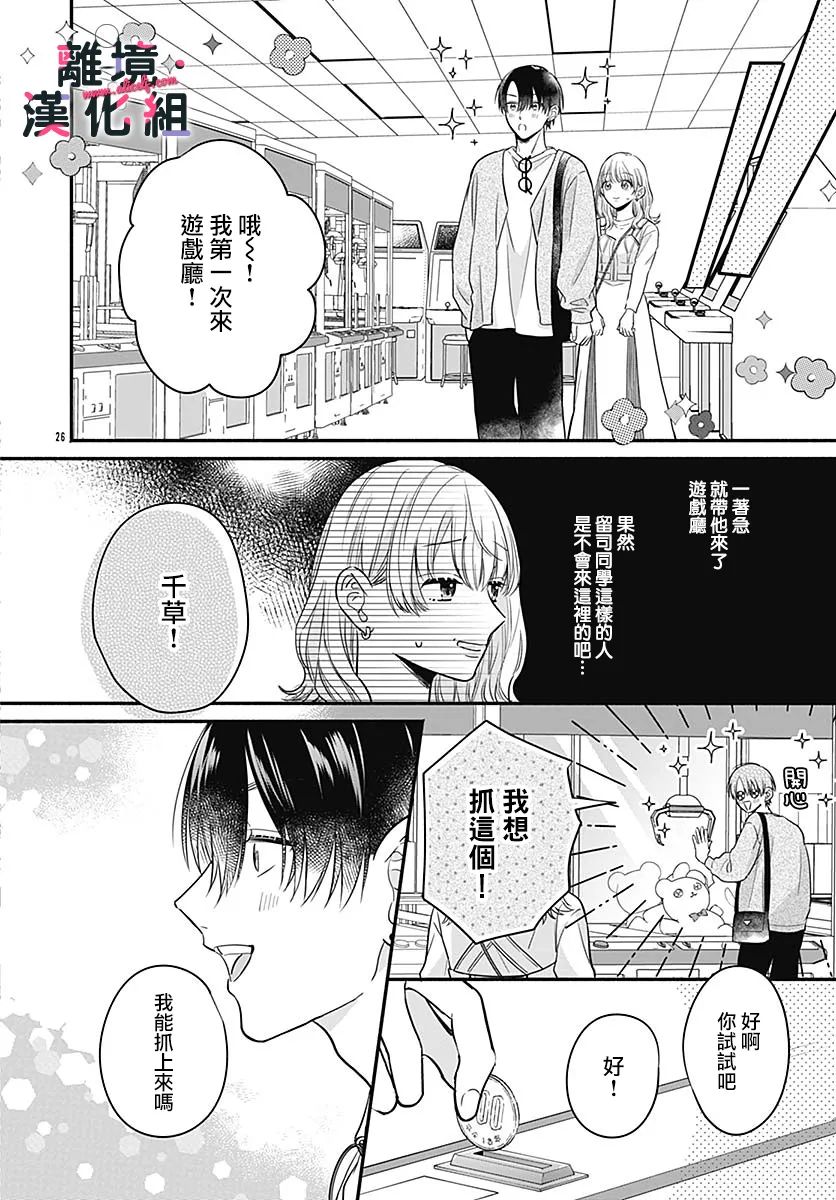 第26页