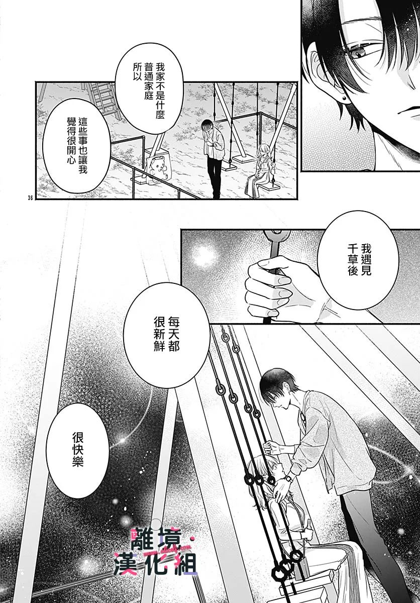 第36页