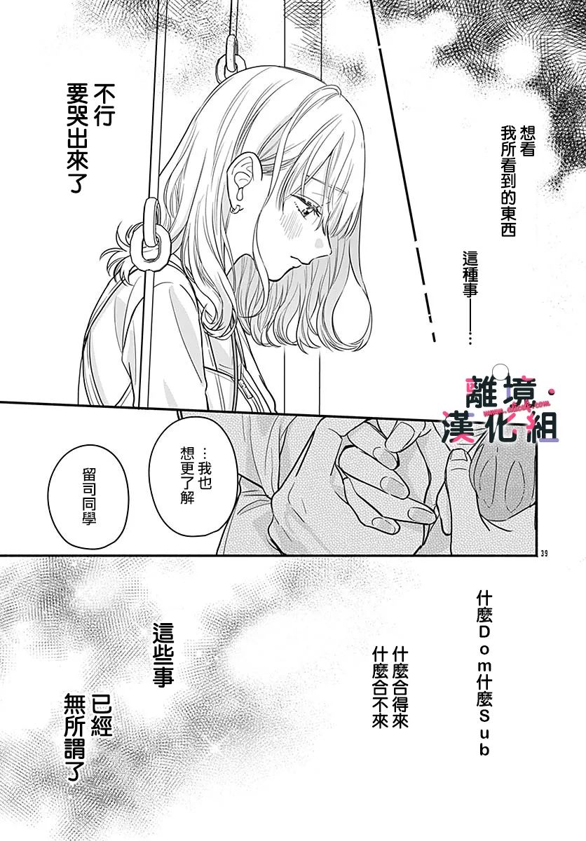第39页