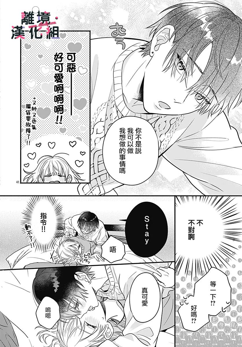 第39页