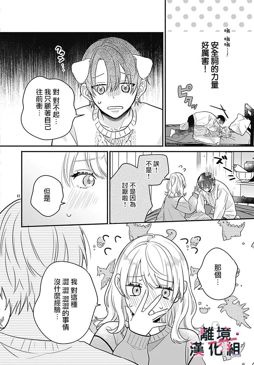 第41页
