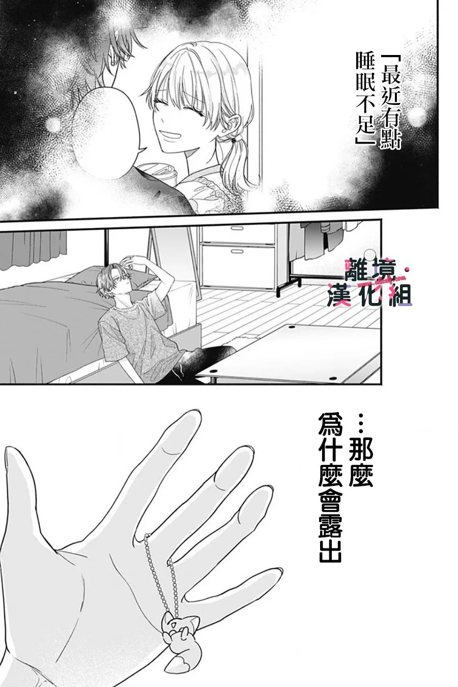 第37页