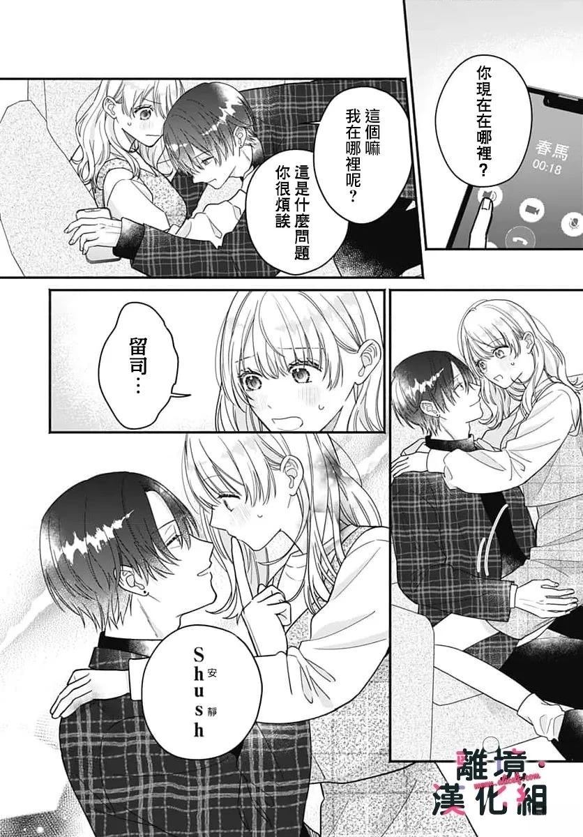 第31页