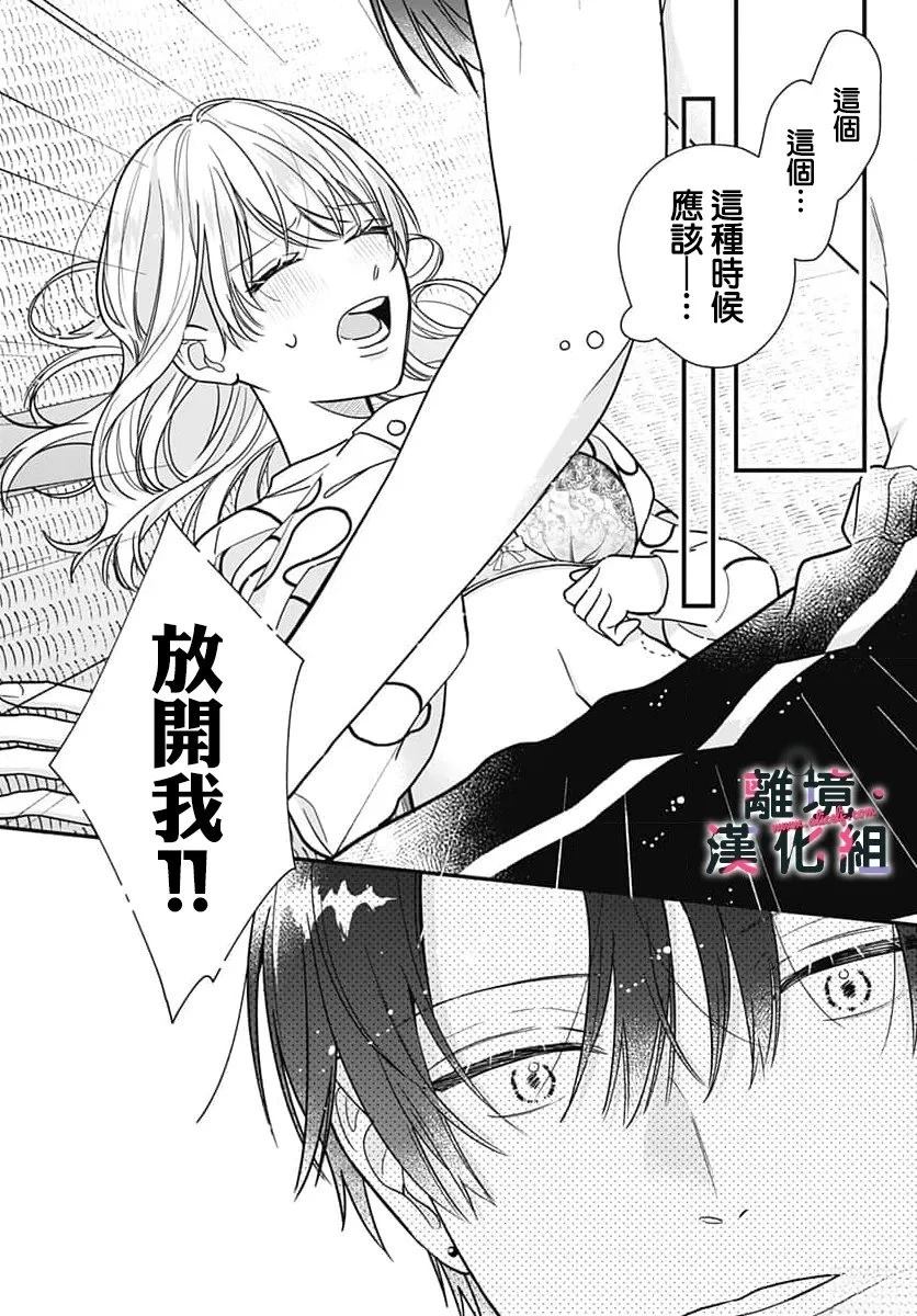 第39页